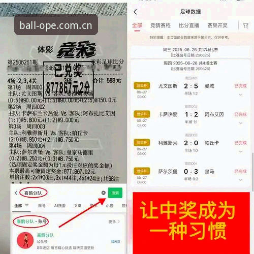 数据控拆解：体育滚球联赛新版注册，我花了3小时整理的“避坑清单”
